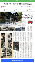 IMG_7428.png