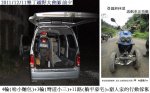 4輪+3輪+11路c.JPG