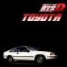 OldToyotaGuy